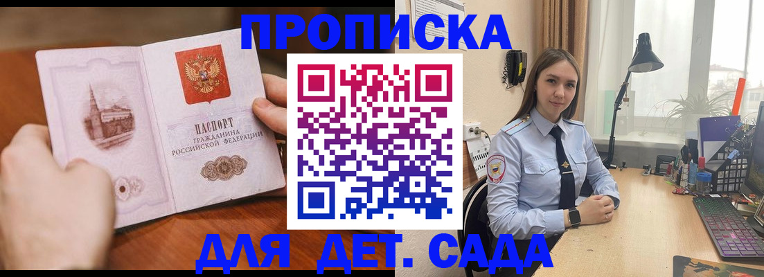 найти адрес прописки в Адыгейске