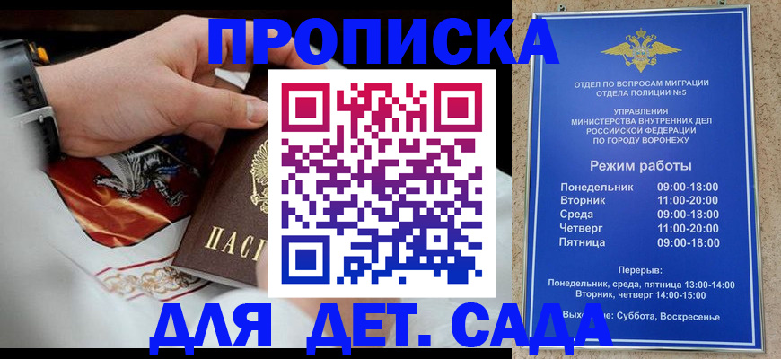 регистрация в Адыгейске